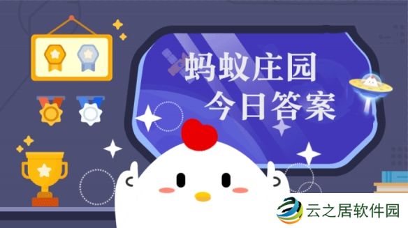 吃完辣椒后胃部有发热的灼烧感这是因为辣椒伤胃吗 蚂蚁庄园12月29日答案早知道